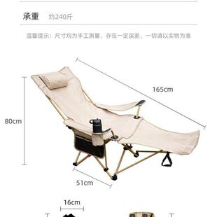 坐午休折叠椅沙滩椅户外两用躺椅椅椅子野营露营便携式搁脚斜躺躺