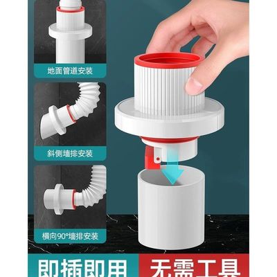 下水管朝宸洗手池道50堵臭口器