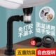 浴缸横排下水管防臭下水面盆排水管可视侧排两用塑料洗手盆