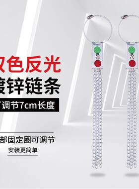 地带消除器拖排气管接地静电神器