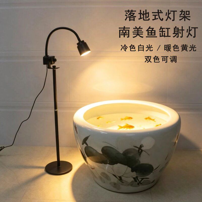 光灯LED圆形射灯补缸光谱支架水草灯古法灯专用南美全落地式鱼缸图片