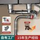 下水管器批发防臭组成防堵盆洗菜下水套厨房厨房水槽新款 下水管