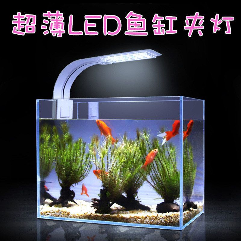 灯灯水草小夹灯迷你LED鱼缸缸水族箱节能轻薄灯草照明灯防水小型