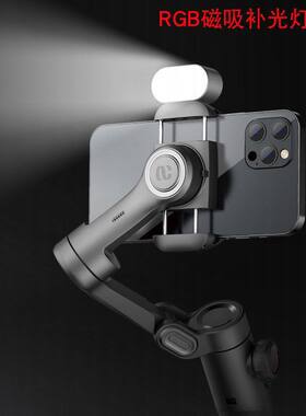 美华直播磁吸补XPROGB云台光灯 X2V2M2PRO打光拍摄适用R奥川 XE稳