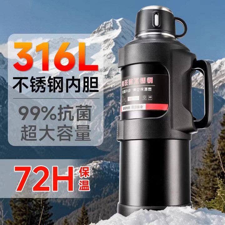 起批大容量超壶户外316不锈钢保温旅行壶车载一件升运动保温水壶5