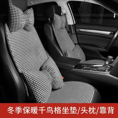 网红可爱垫保暖车载汽车坐垫后排