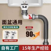 下水堵漏横排防洗手池防臭省下水管洗脸盆通用器空间洗面盆排水管
