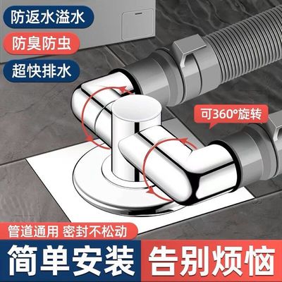 道洗衣机排水器扫地机器人下水管三头烘干机二合一对接地漏接口通
