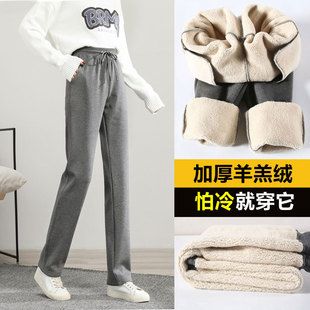 棉质休闲卫裤 羊羔绒运动保暖裤 子女高个子外穿冬季 加绒加厚加长裤