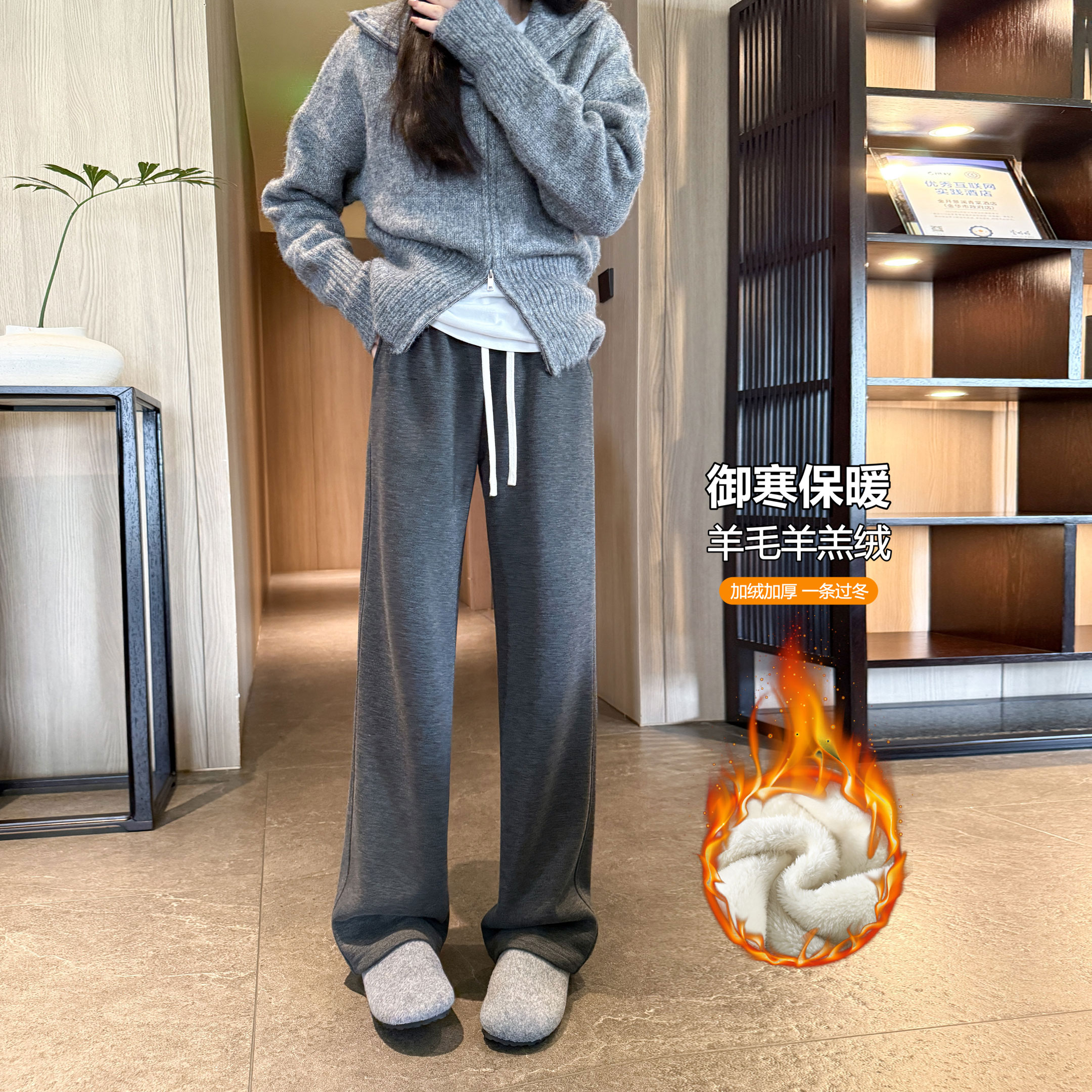 高个子加长羊羔绒裤子女超长版冬加绒加厚宽松大码羊毛阔腿休闲裤