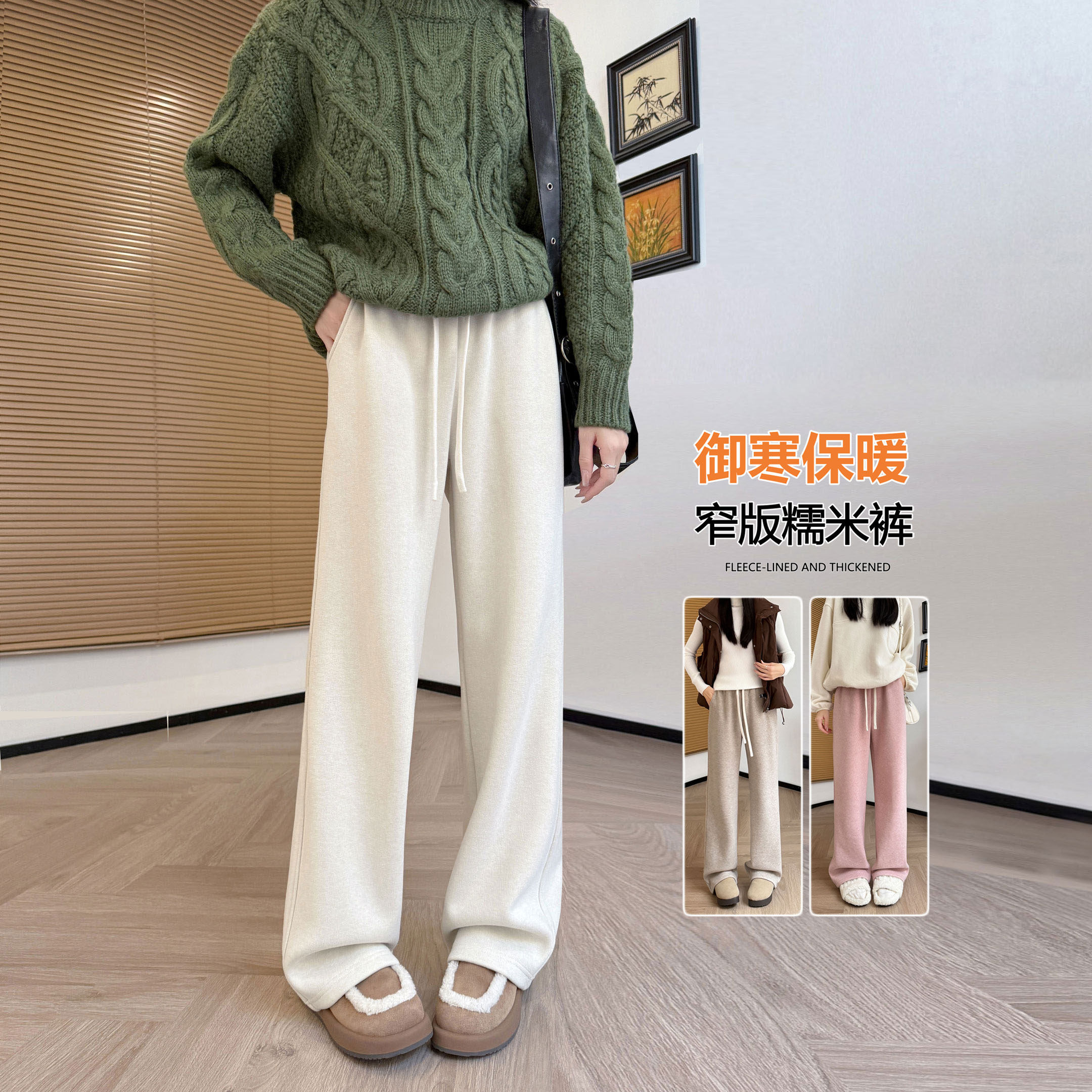 加长裤子女高个子超长版秋冬季羊绒糯米阔腿裤宽松直筒加绒运动裤