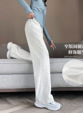 加长拖地裤女高个子超长版阔腿裤垂感白色春秋棉质直筒运动休闲裤