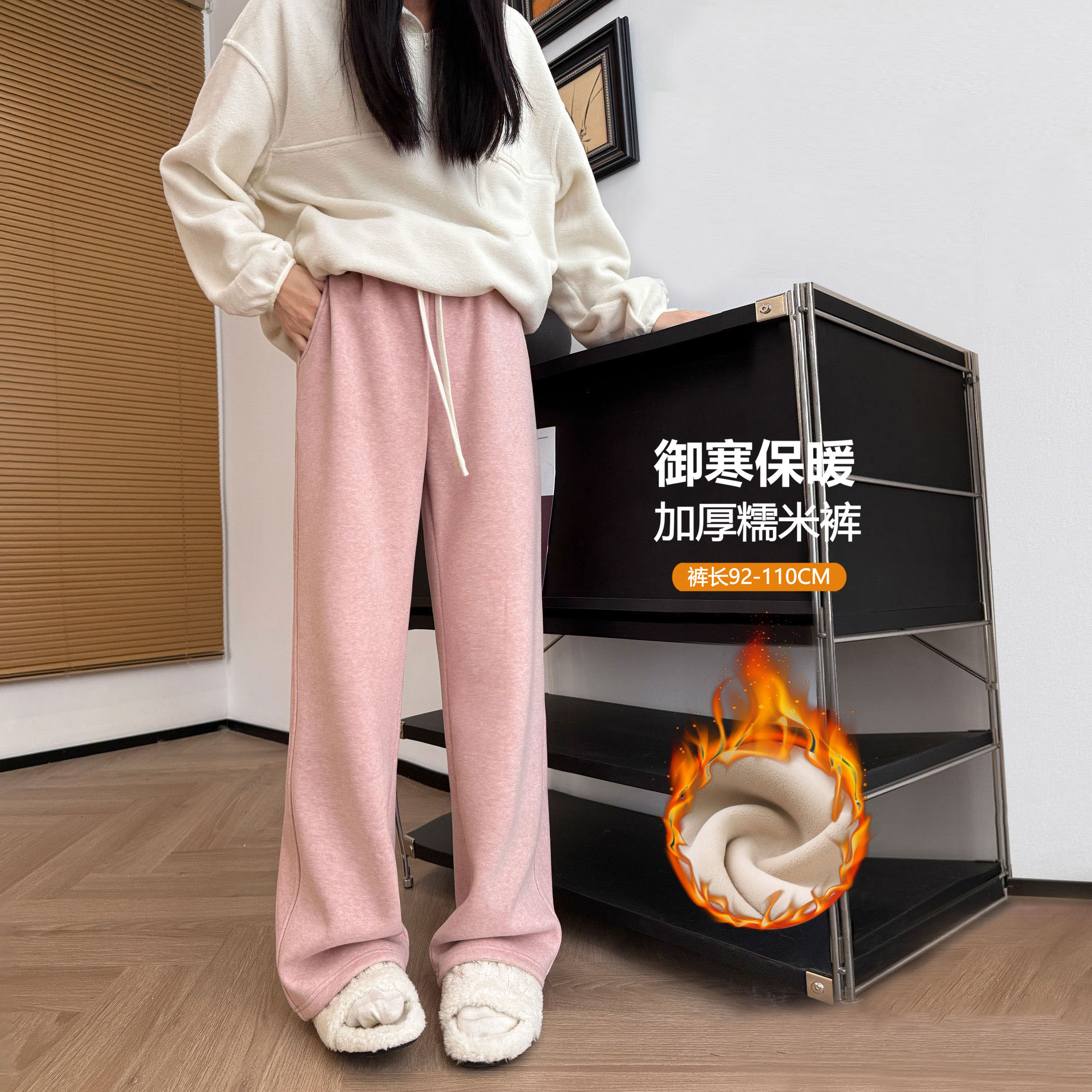 加长直筒运动休闲裤女高个子175超长版秋冬加绒阔腿裤垂感糯米裤