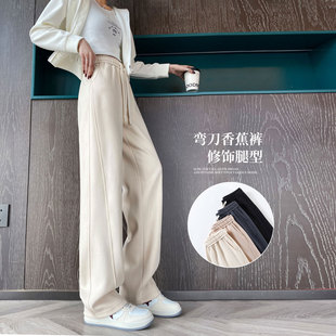 春秋宽松阔腿裤 加长裤 直筒休闲运动裤 窄版 子女175高个子180超长版