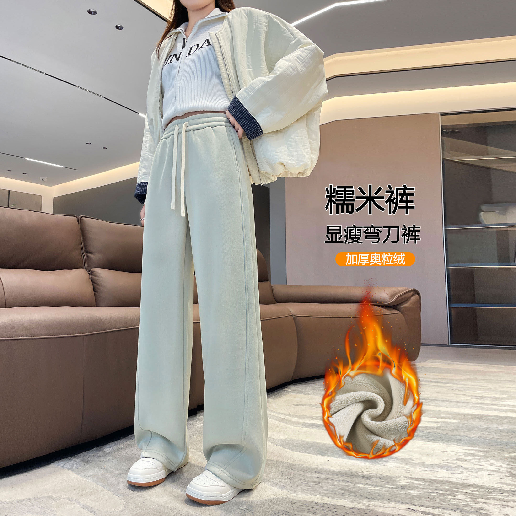 秋冬加绒加厚宽松直筒运动休闲裤女加长版高个子仿羊绒阔腿糯米裤