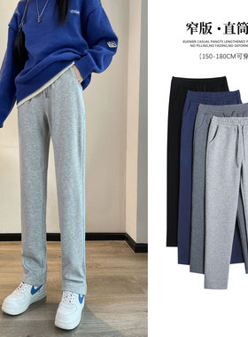 灰色高腰显瘦棉质直筒运动裤女加长版高个子春秋2025新款休闲卫裤