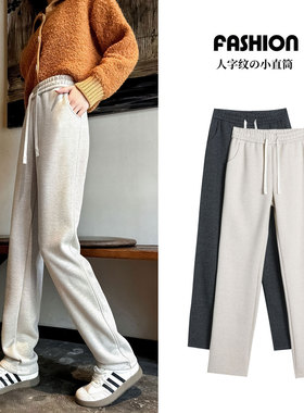 冬季加绒加厚毛呢裤子女加长款高个子超长大码白色糯米直筒休闲裤