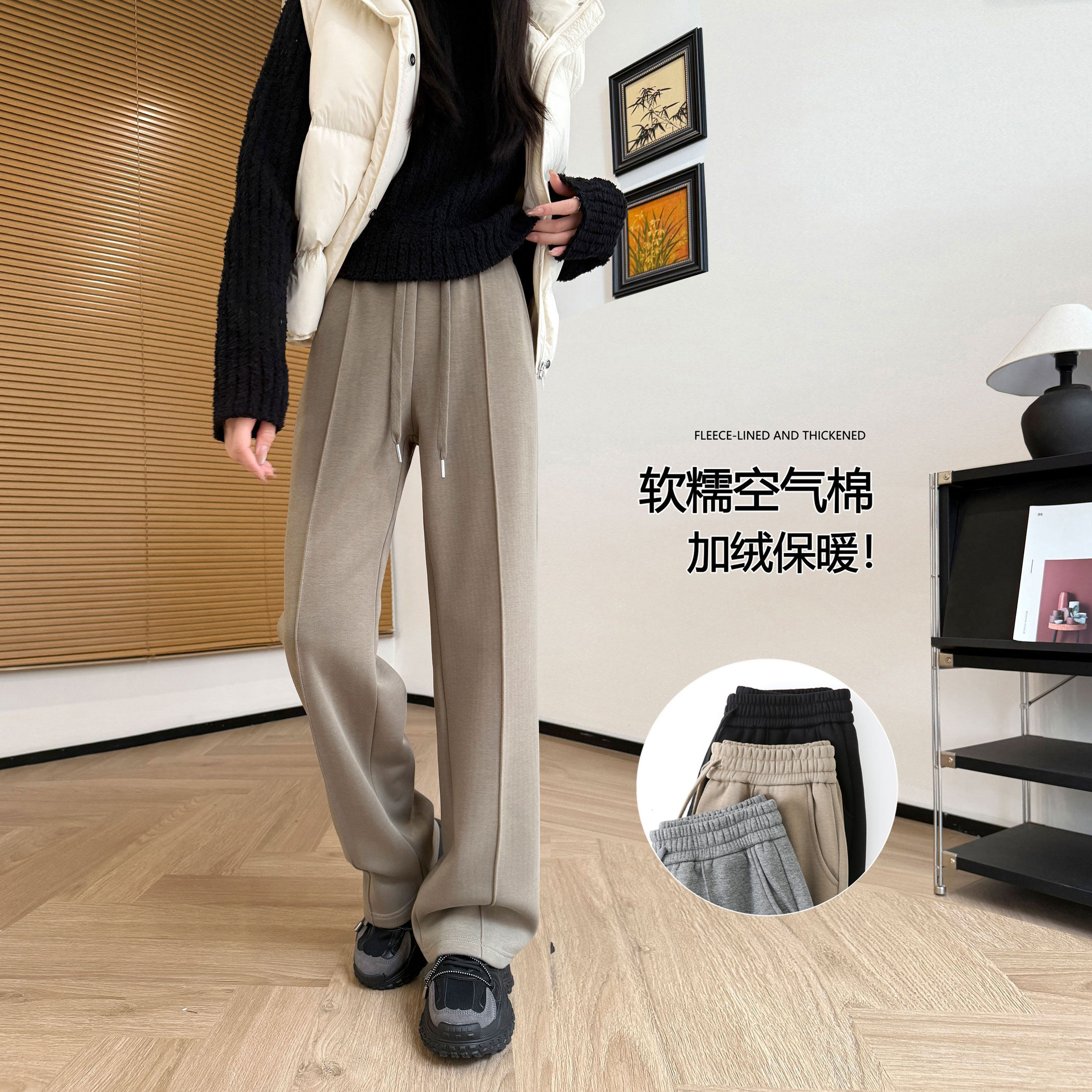 秋冬加绒加厚加长裤子女宽松垂感直筒运动休闲裤纯棉大码阔腿裤