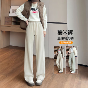 垂感休闲裤 卡其色裤 秋冬加绒大码 高个子直筒阔腿糯米裤 子女加长款