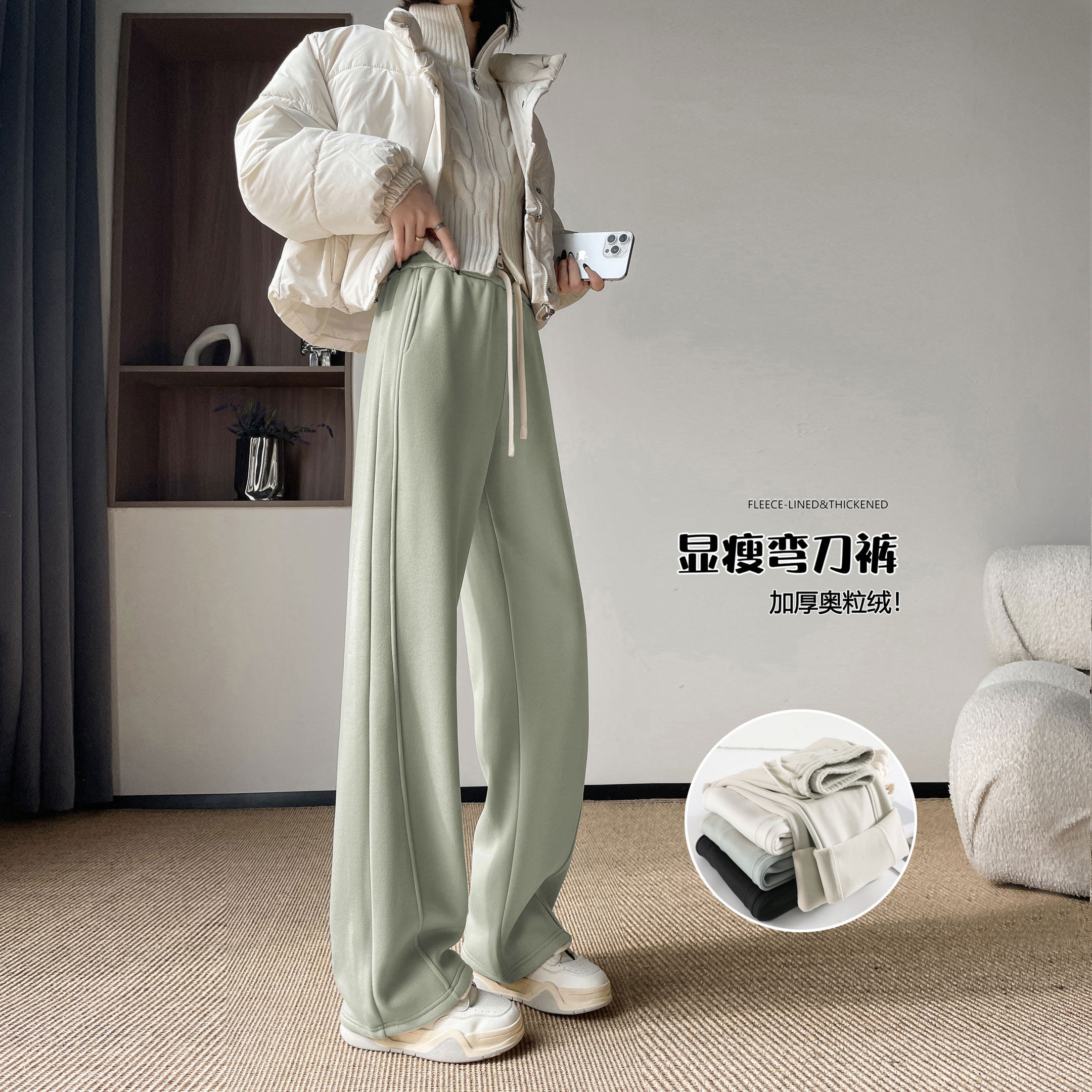 秋冬季加绒加厚窄版直筒香蕉裤女高个子加长版弯刀宽松休闲阔腿裤