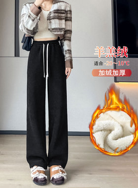 特厚羊羔绒裤女加长高个子秋冬加绒加厚灯芯绒大码宽松直筒阔腿裤