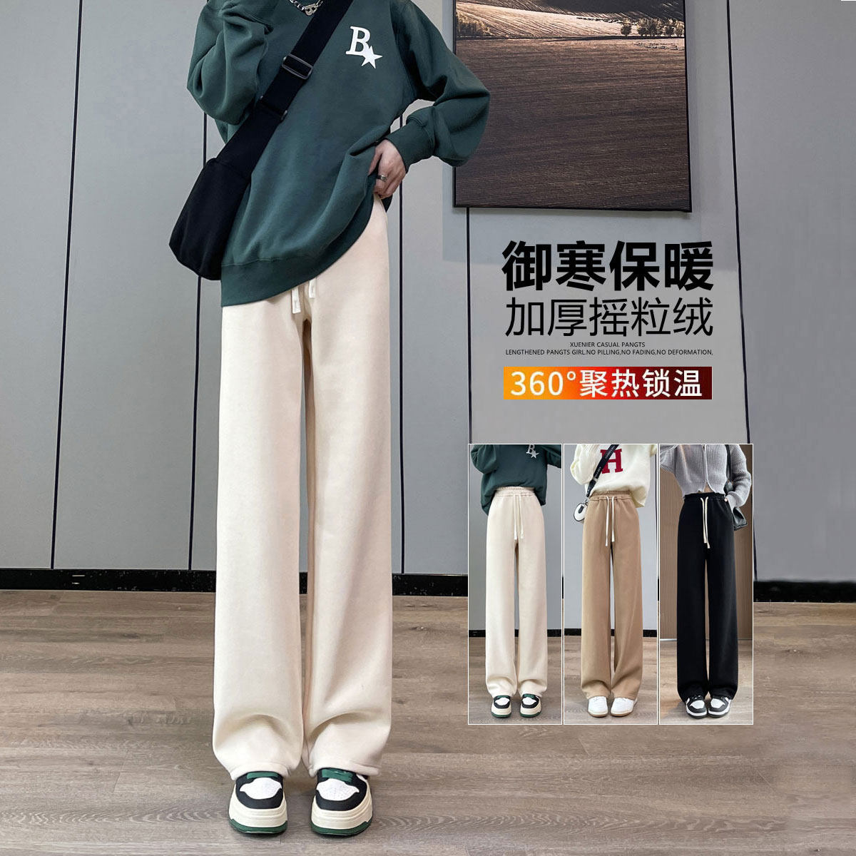 棉质加长摇粒绒阔腿运动裤