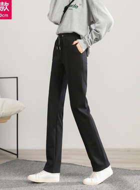 黑色直筒裤女春秋薄款高腰修身显瘦休闲裤子加长高个子小脚运动裤