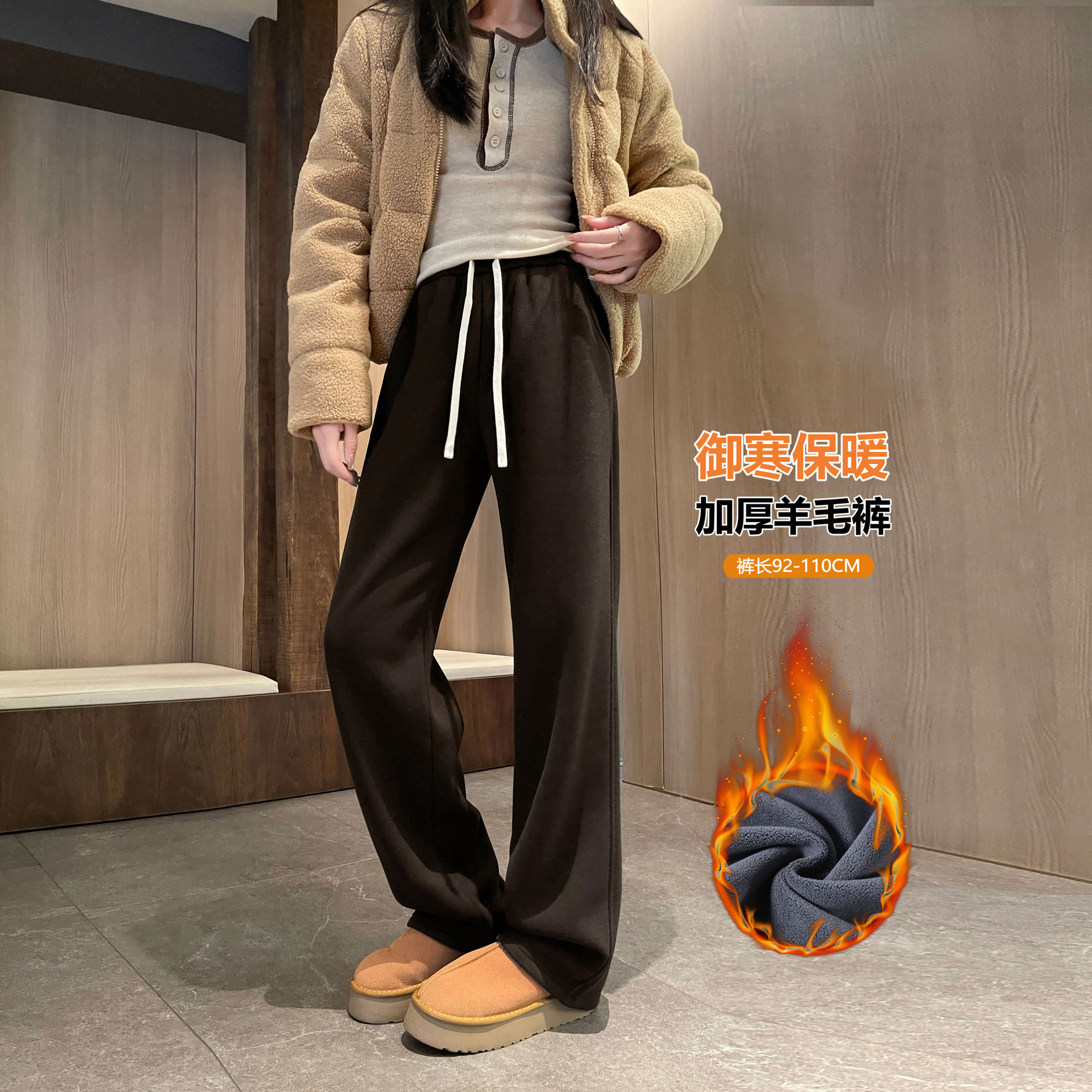 175超长羊羔绒裤子女加长版高个子冬加绒加厚直筒毛呢阔腿休闲裤