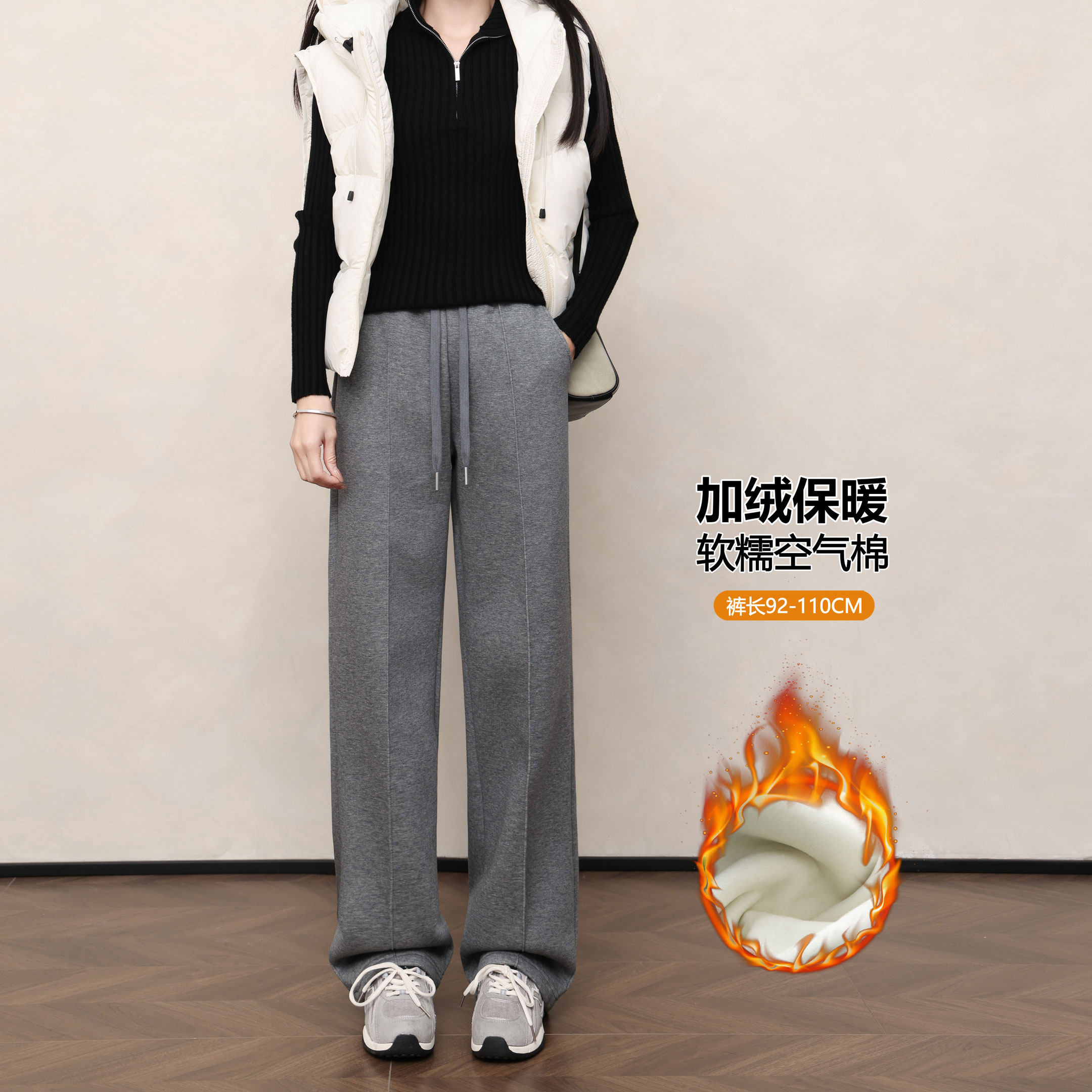 加绒阔腿裤女加长直筒宽松运动裤