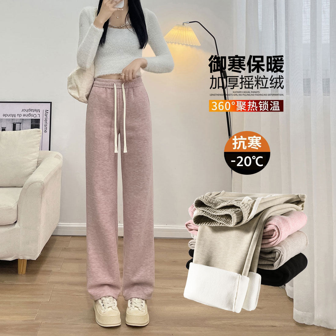 软糯毛巾裤女秋冬雪尼尔阔腿裤