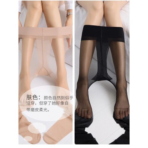 加长黑丝袜女T档夏季薄款高个子连裤袜超长JK防勾丝不掉档ins网红