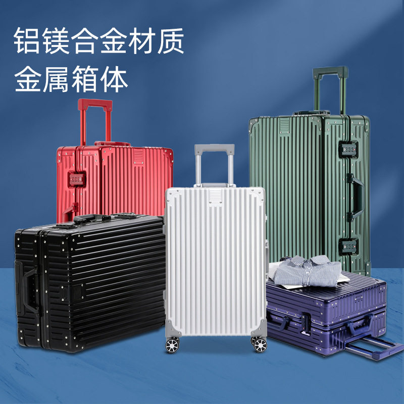 金属拉杆箱26寸密码箱直角复古旅行箱