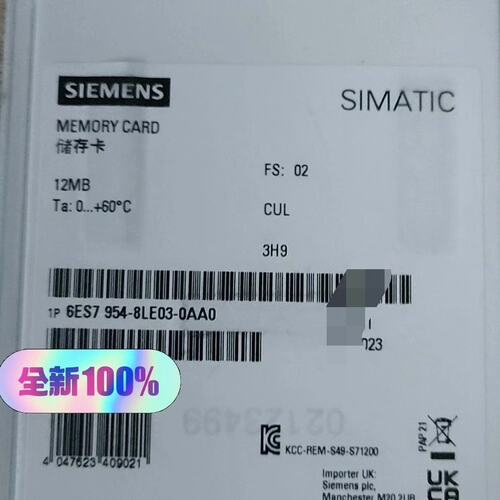 6ES7954-8LT03-0AA0 存储卡(议价)