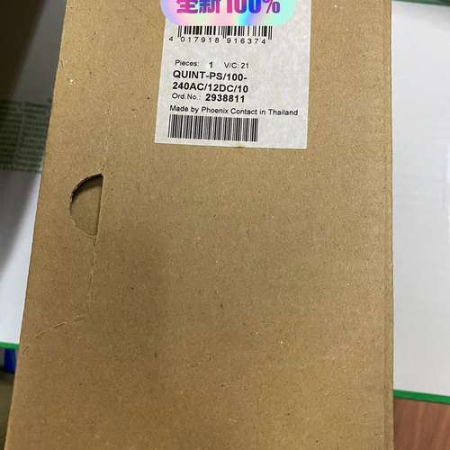 (议价）菲尼克斯电源QUINT-PS-100-240AC12D