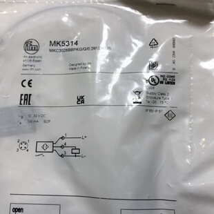 MK5314(议价)