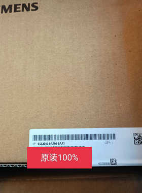 6SL3040-0PA00-0AA1控制单适配器 全议价