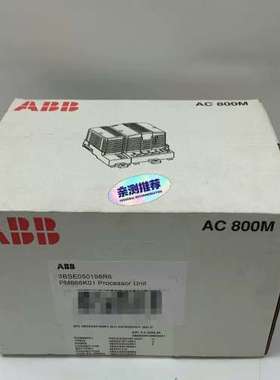 (议价）3BSE050198R1      PM866K01