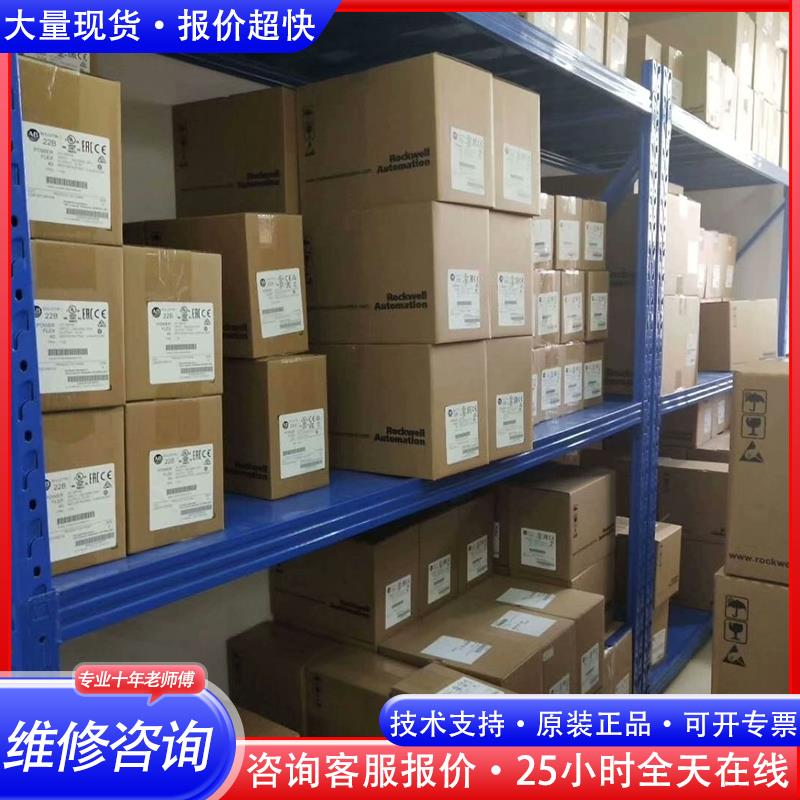 2711P-T10C4A9库存 直发标价议价