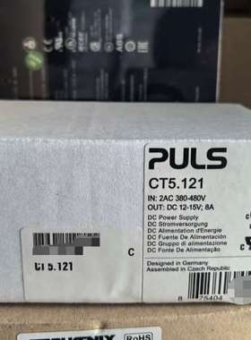 (议价）ML50.121 PULS普尔世开关电源
