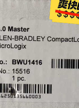 AS-I 3.0 Master  15516 BWU1416议价