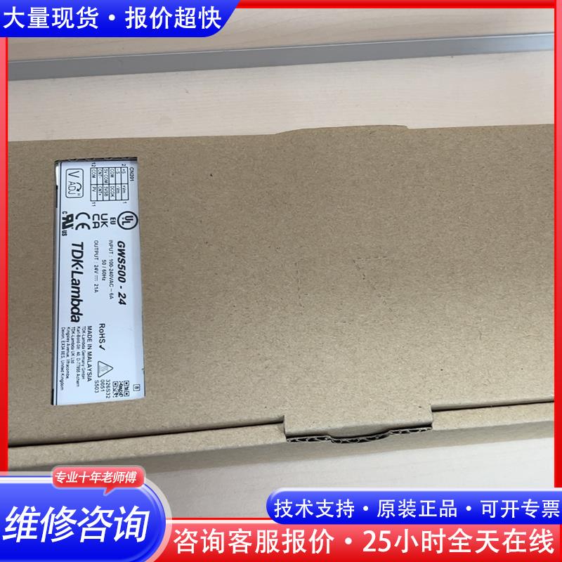 TDK-Lambda电源,全新GWS500-24,有5台议价