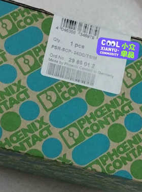 菲尼克斯安全模块PSR-SCP-24DCTSM 货号：2议价