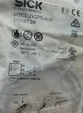 SICK西克MZC1-2V2PS-KU01059议价