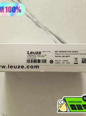 (议价） 劳易测 PRK54P 光电传感器 50145