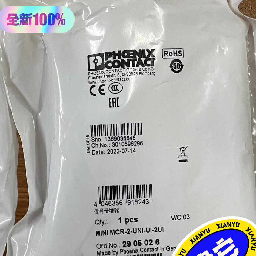 菲尼克斯 2905026  MCR-2-UNI-UI议价