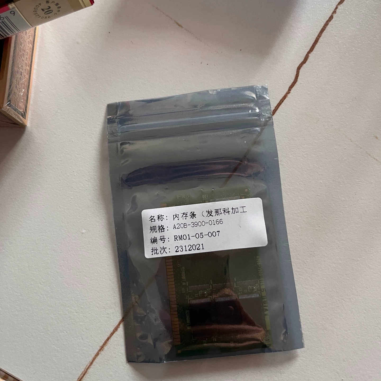 那科内存条A20B-3900-0166议价