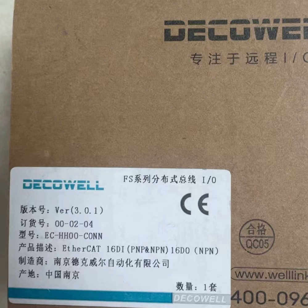 EC-HH00-C0NN 德克威尔ethercat总线IO模议价