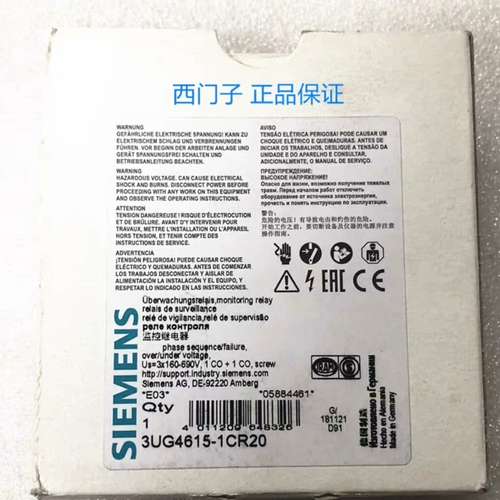(议价）3UG4615-1CR20监控继电器