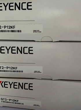 基恩士 GT2-P12KF议价