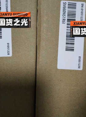 汇川SV660NS1R6I，有的带走议价